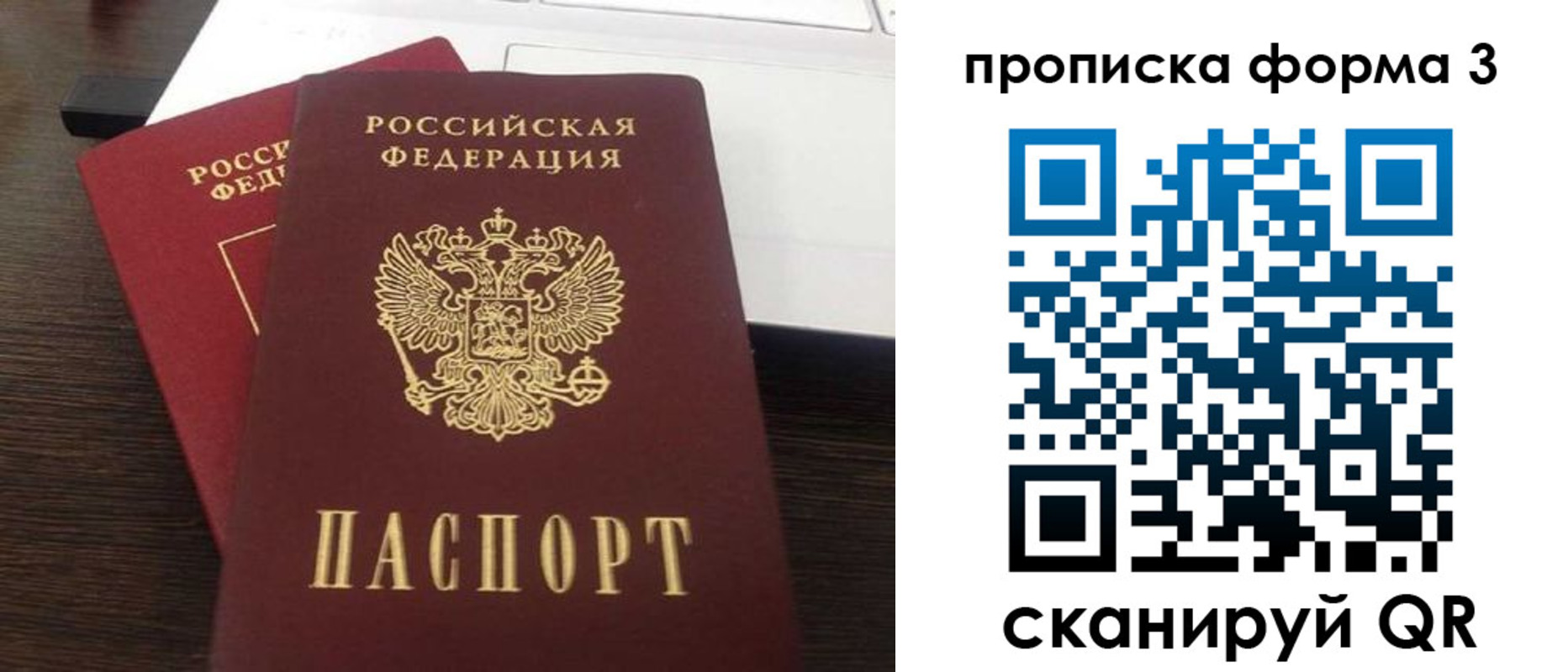 регистрация для школы в Котельниче