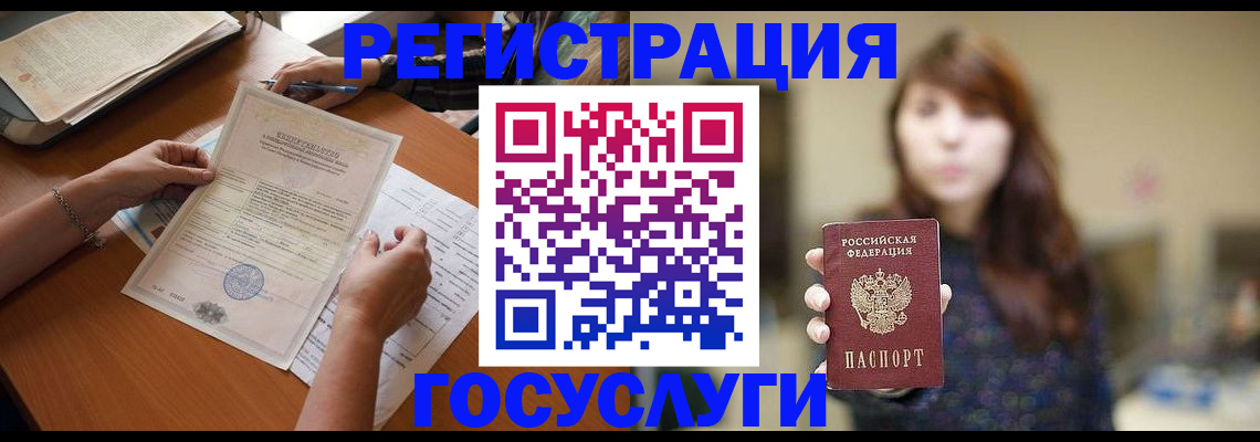 прописка поиск в Котельниче